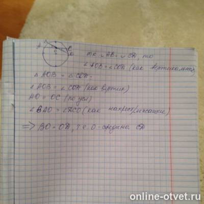 Изображение к ответу