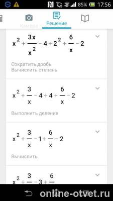 Изображение к ответу