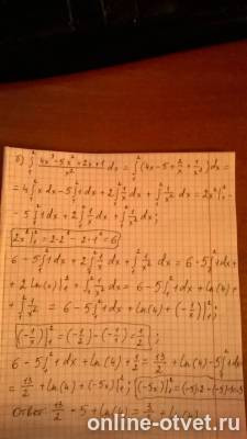 Изображение к ответу