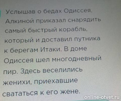Изображение к ответу