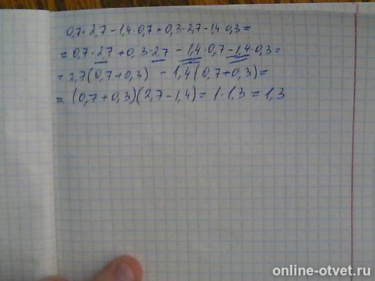 Изображение к ответу