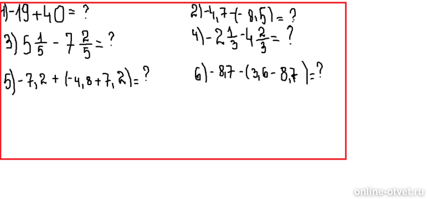 Изображение к вопросу