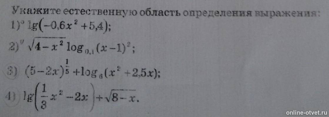 Изображение к вопросу