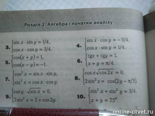 Изображение к вопросу