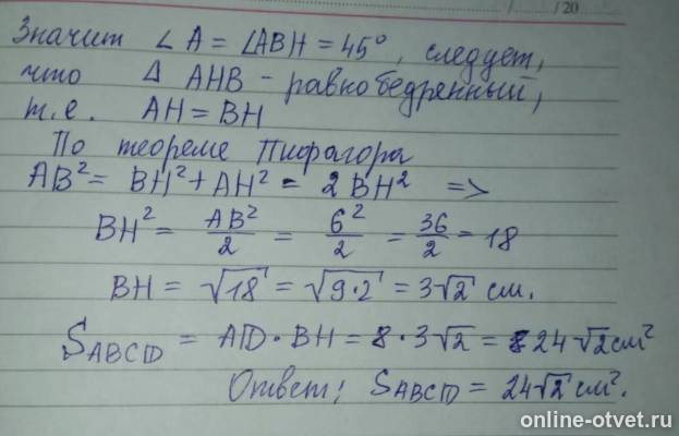 Изображение к ответу