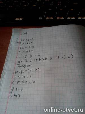 Изображение к ответу