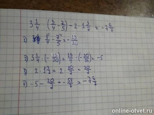 Изображение к ответу