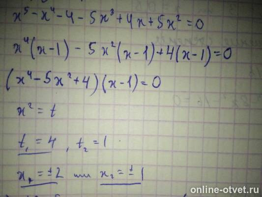 Изображение к ответу