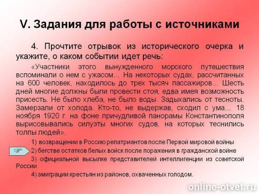 Изображение к ответу