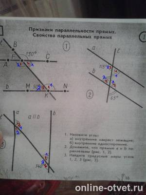Изображение к ответу