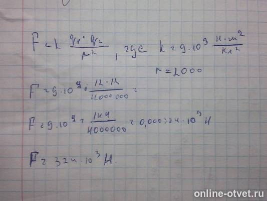 Изображение к ответу