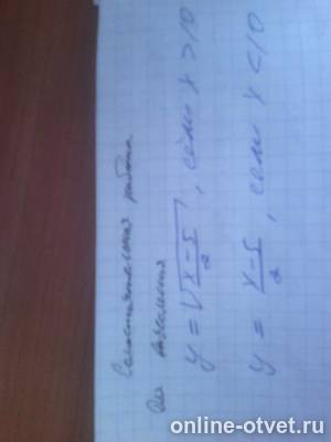 Изображение к вопросу