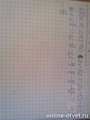 Изображение к ответу