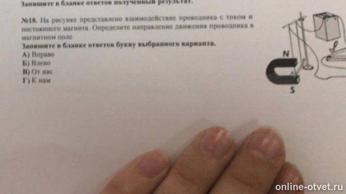 Изображение к вопросу