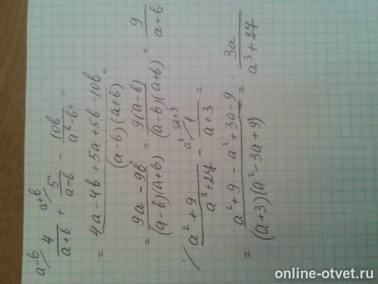 Изображение к ответу