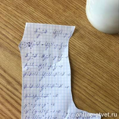 Изображение к ответу