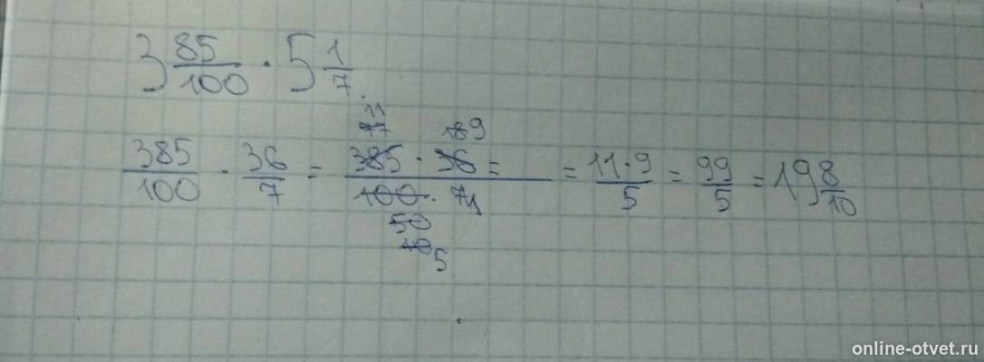 Изображение к ответу