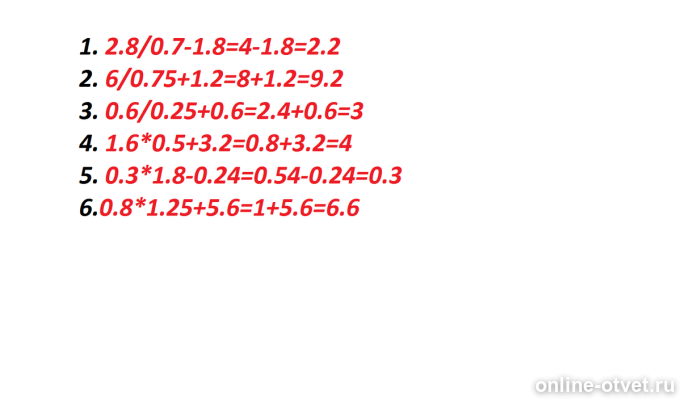 Изображение к ответу