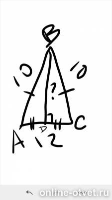 Изображение к ответу