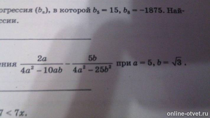 Изображение к вопросу