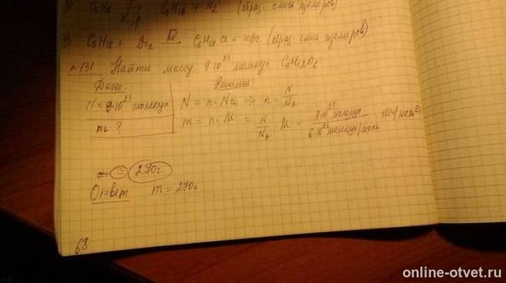 Изображение к ответу