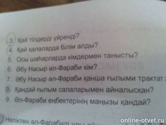 Изображение к ответу