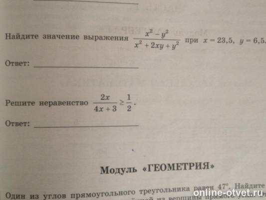 Изображение к вопросу
