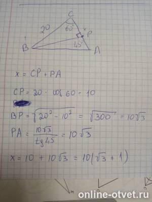 Изображение к ответу