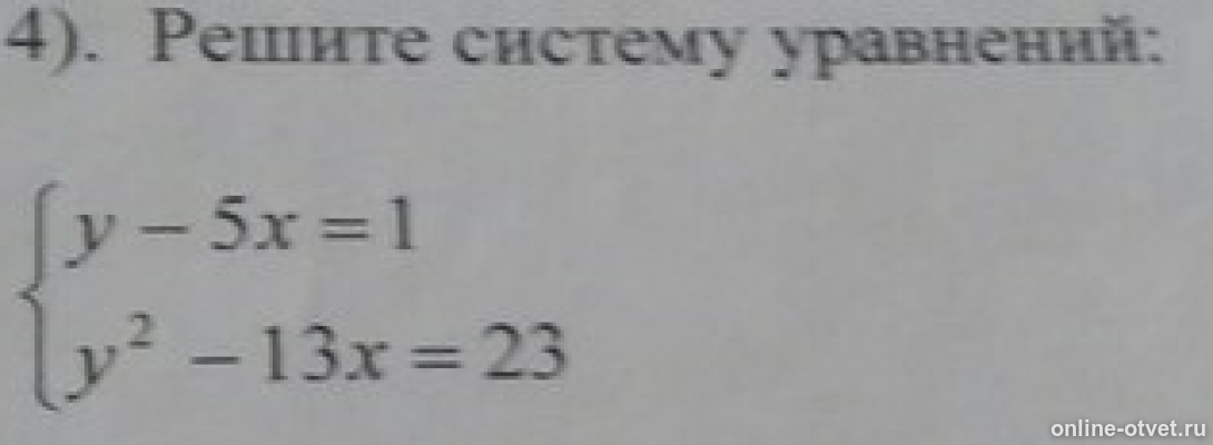 Изображение к вопросу