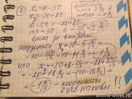 Изображение к ответу
