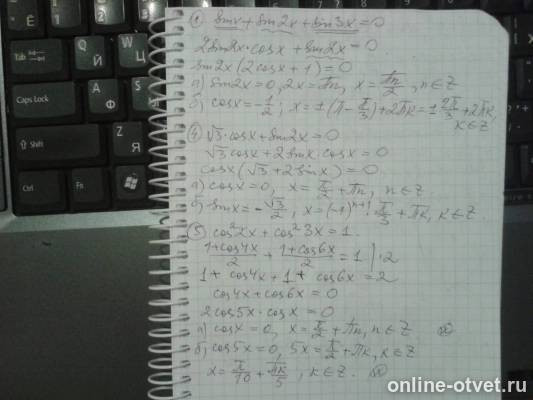 Изображение к ответу