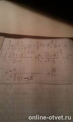 Изображение к ответу