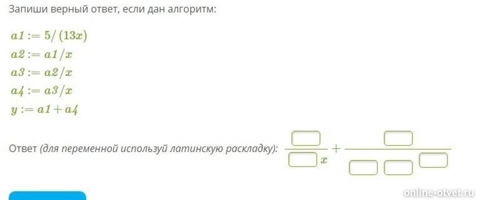 Изображение к вопросу