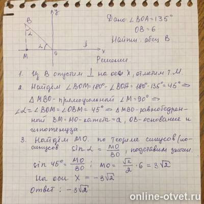 Изображение к ответу