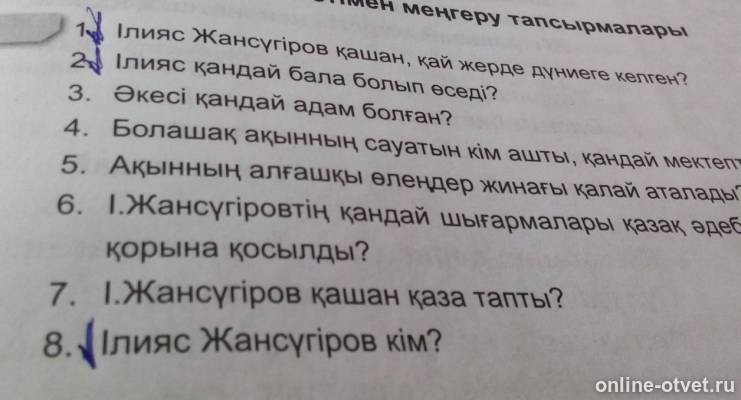 Изображение к вопросу