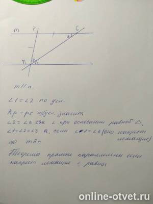 Изображение к ответу