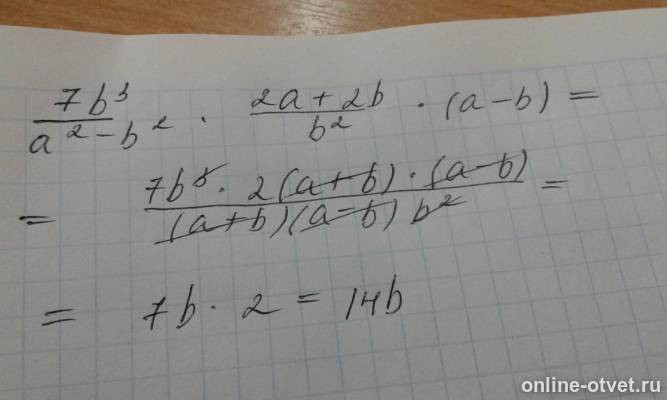 Изображение к ответу