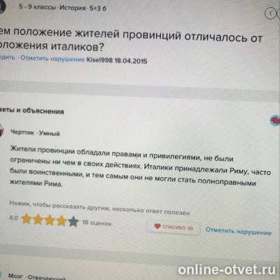 Изображение к ответу