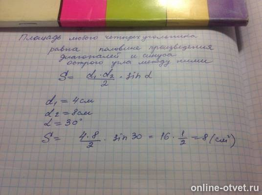Изображение к ответу