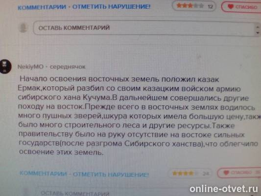 Изображение к ответу