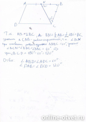 Изображение к ответу