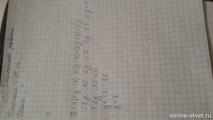 Изображение к ответу