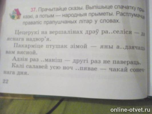Изображение к вопросу