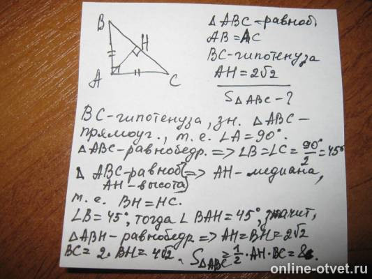 Изображение к ответу