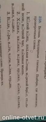 Изображение к вопросу