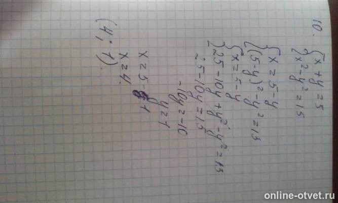 Изображение к ответу