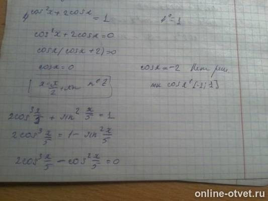 Изображение к ответу