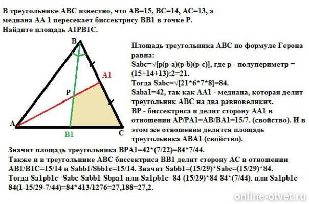 Изображение к ответу