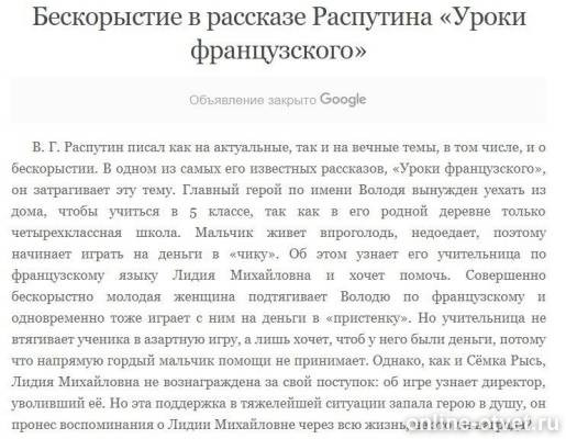 Изображение к ответу