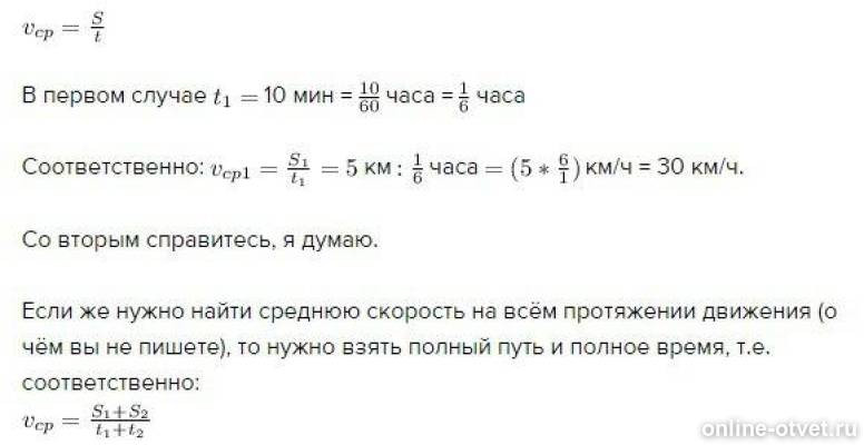 Изображение к ответу